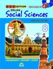 SRIJAN CCE TOOLS IN SOCIAL SCIENCE Class VIII